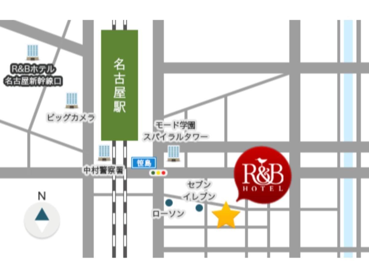 R&B Hotel Nagoya Ekimae - Vacation Stay 15188V Екстериор снимка